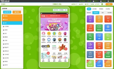 在线教育App开发全攻略 从概念到上线的完整流程