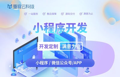 微信小程序开发、软件定制与H5制作 解锁教育数字化转型新路径